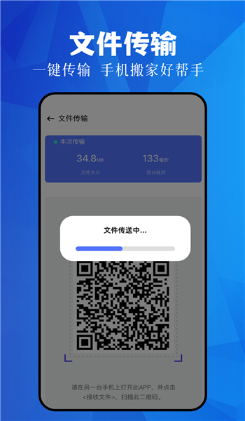 截圖2