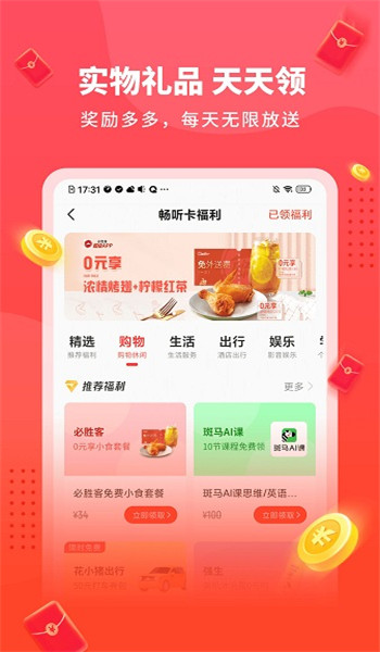 截圖4