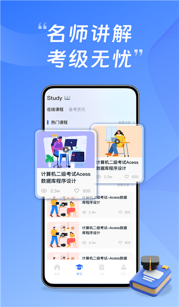 截圖2