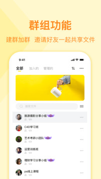 截圖3