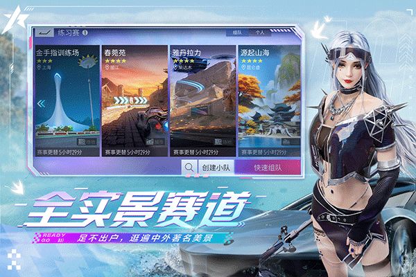 截圖5
