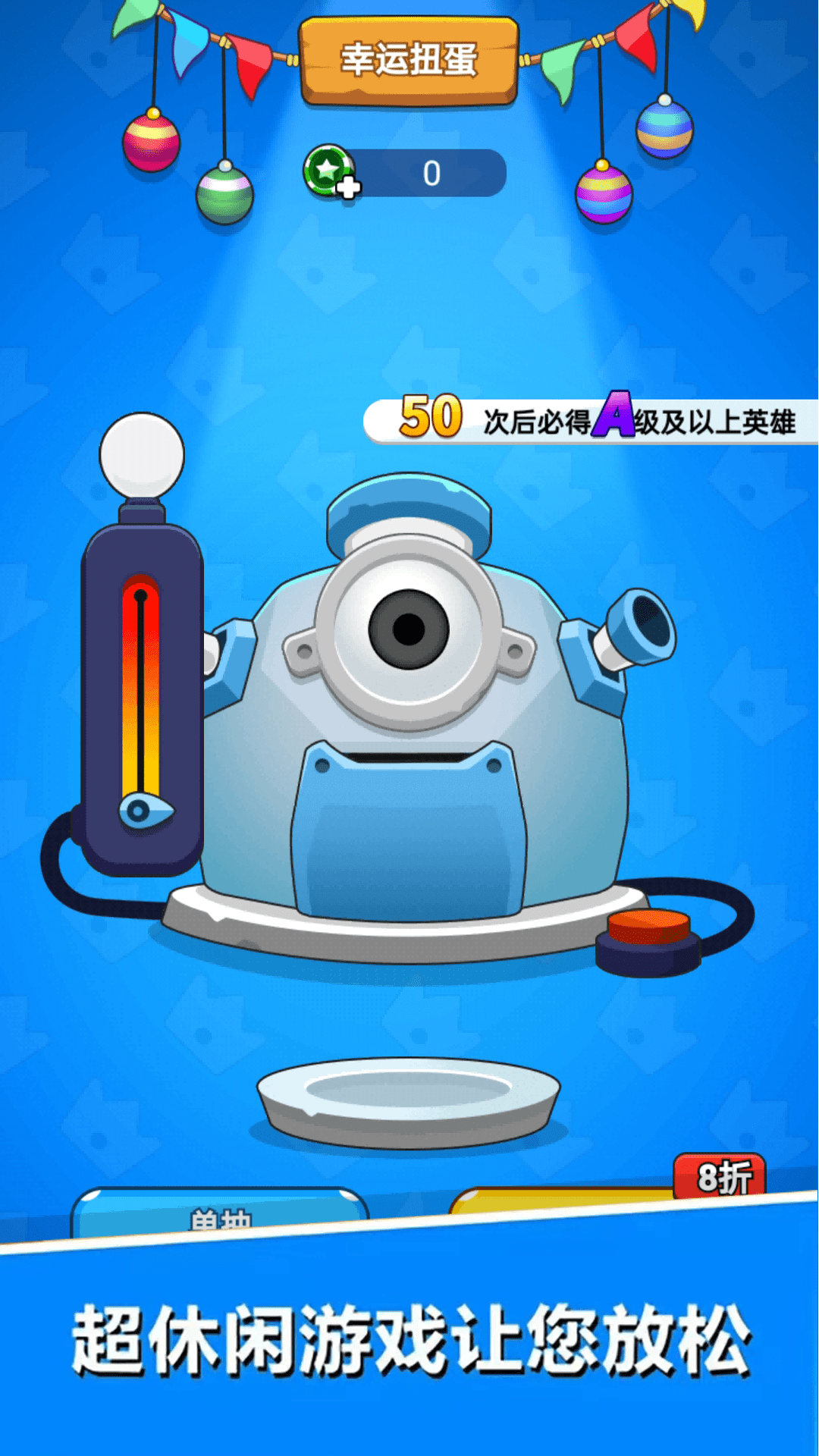 截圖3