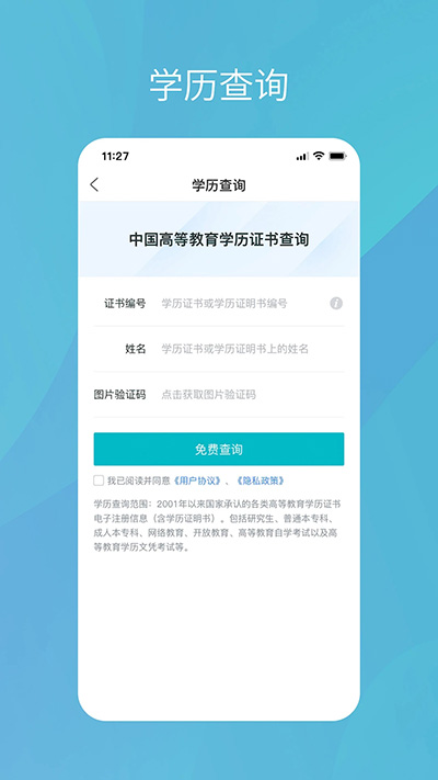 截圖1