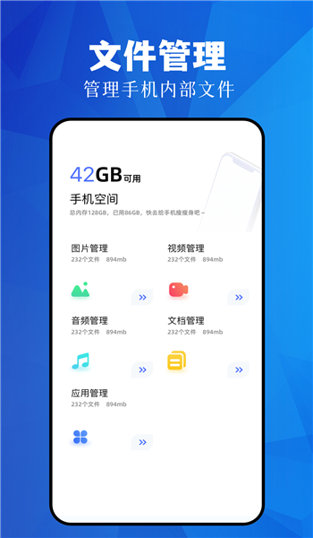 截圖3