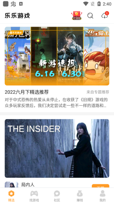 截圖2