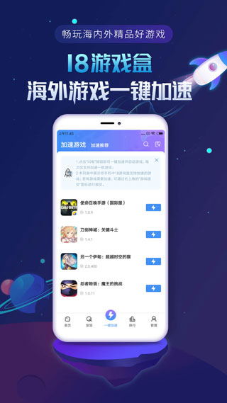 截圖2