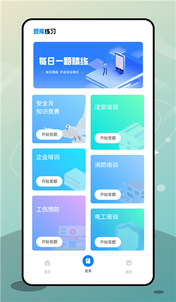 截圖1