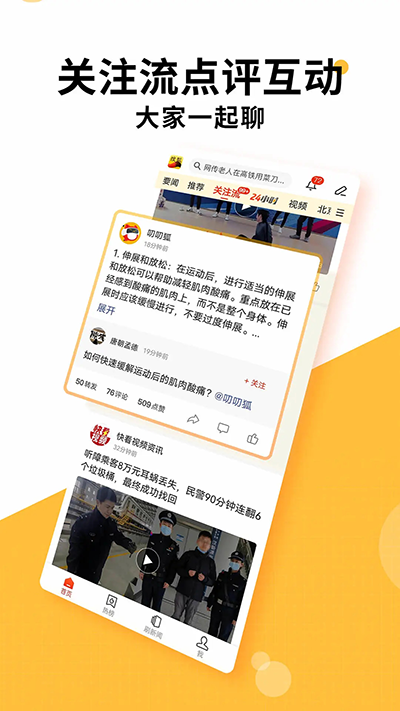 截圖1