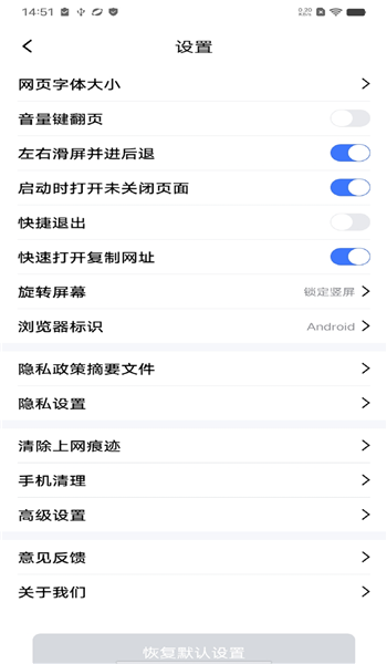 截圖3