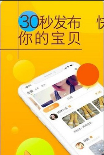 截圖3