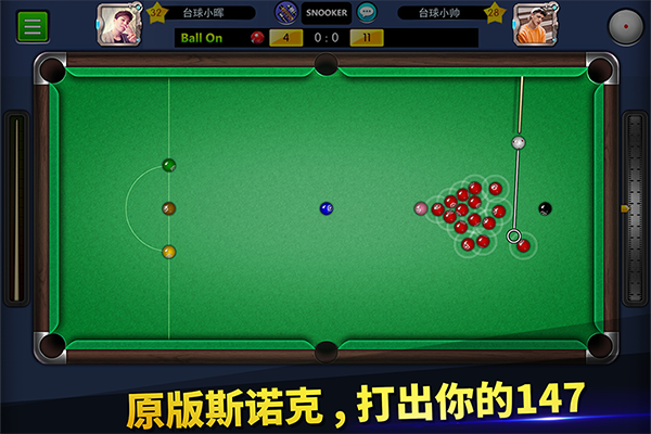 截圖4