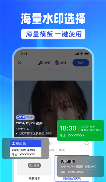 截圖2