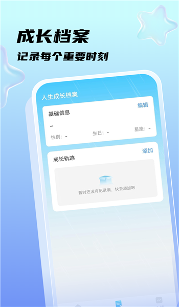 截圖1