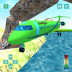 飞机游戏3D飞行游戏
