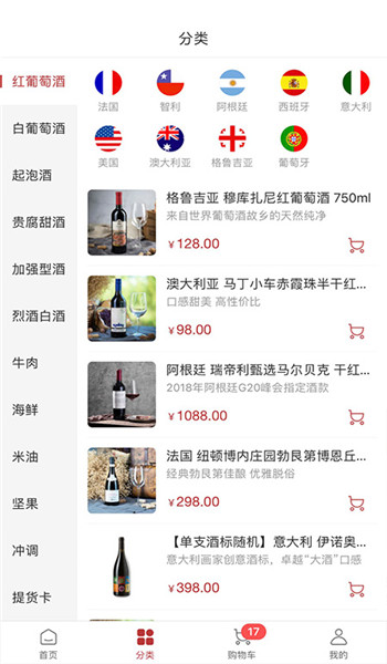截圖1