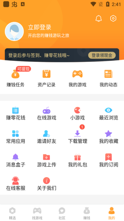 截圖3