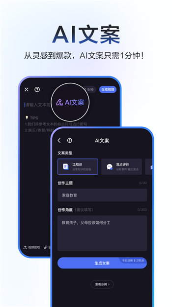 截圖3