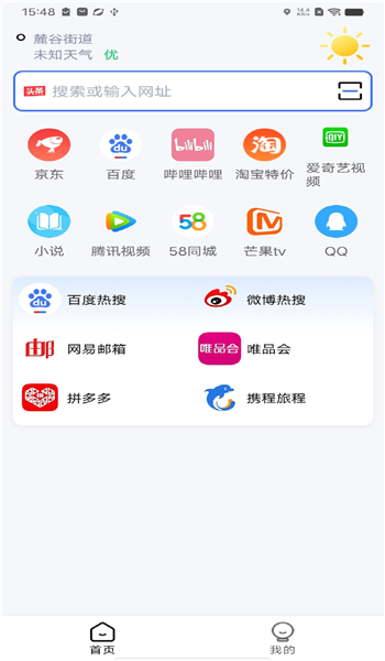截圖1