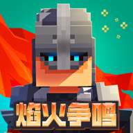 边境军团手游