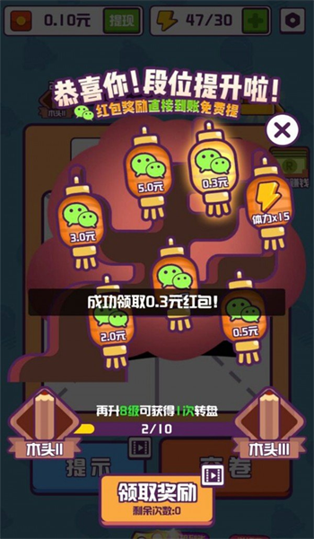 截圖2