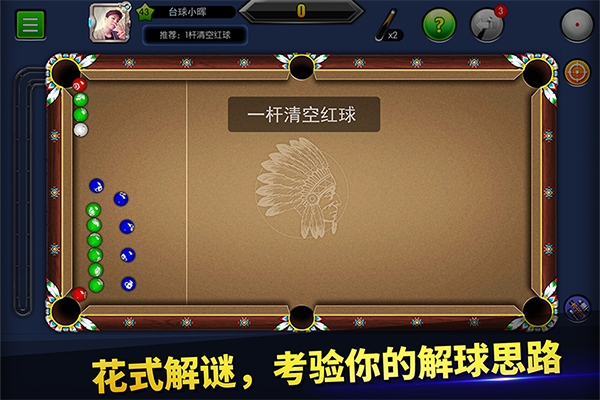 截圖1