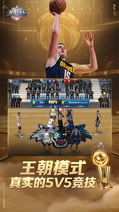 截圖2