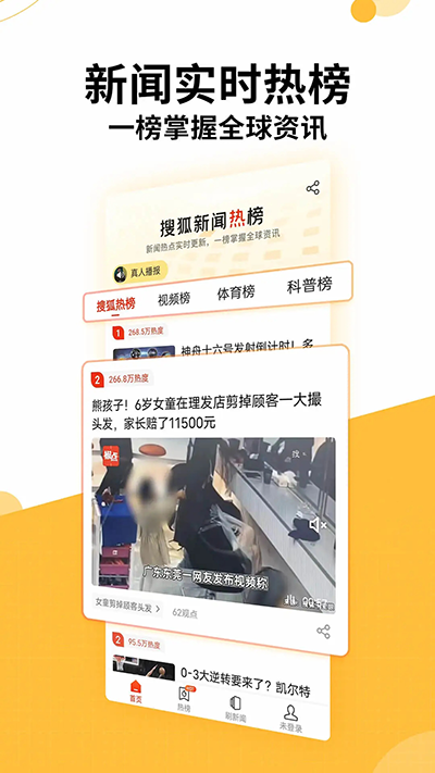 截圖5
