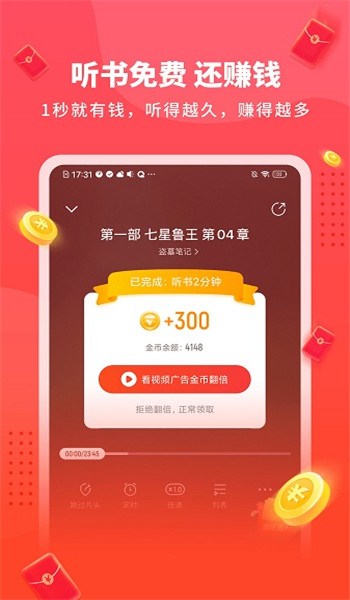 截圖2