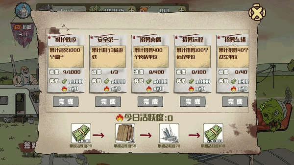 截圖1