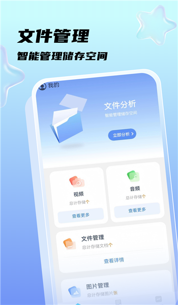 截圖3