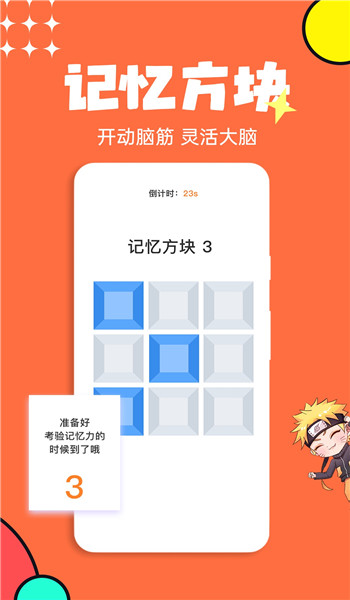 截圖1