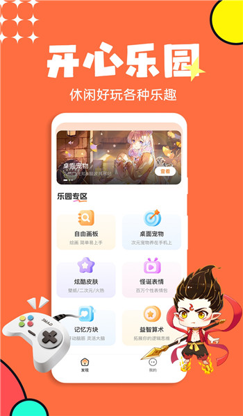 截圖3