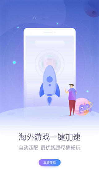 截圖1