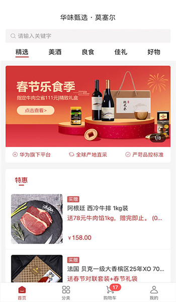截圖3