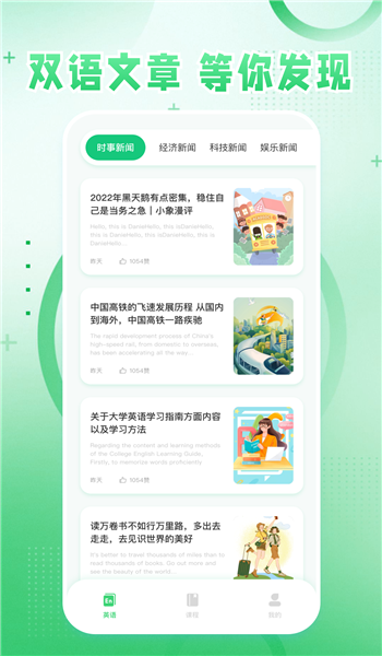 截圖2