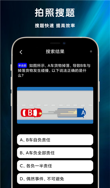 截圖1