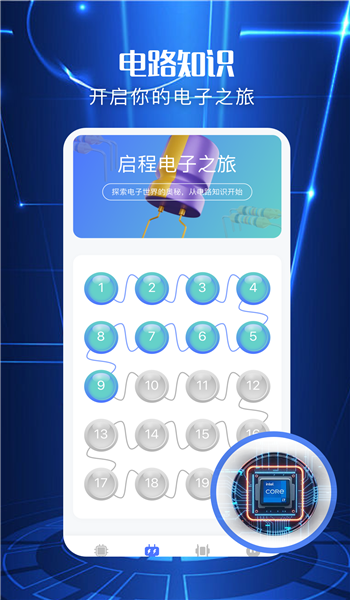 截圖2