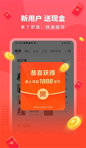 截圖3