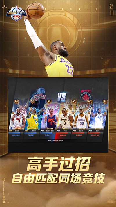 截圖4