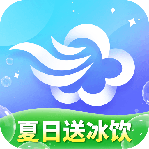 墨迹天气2025年最新版