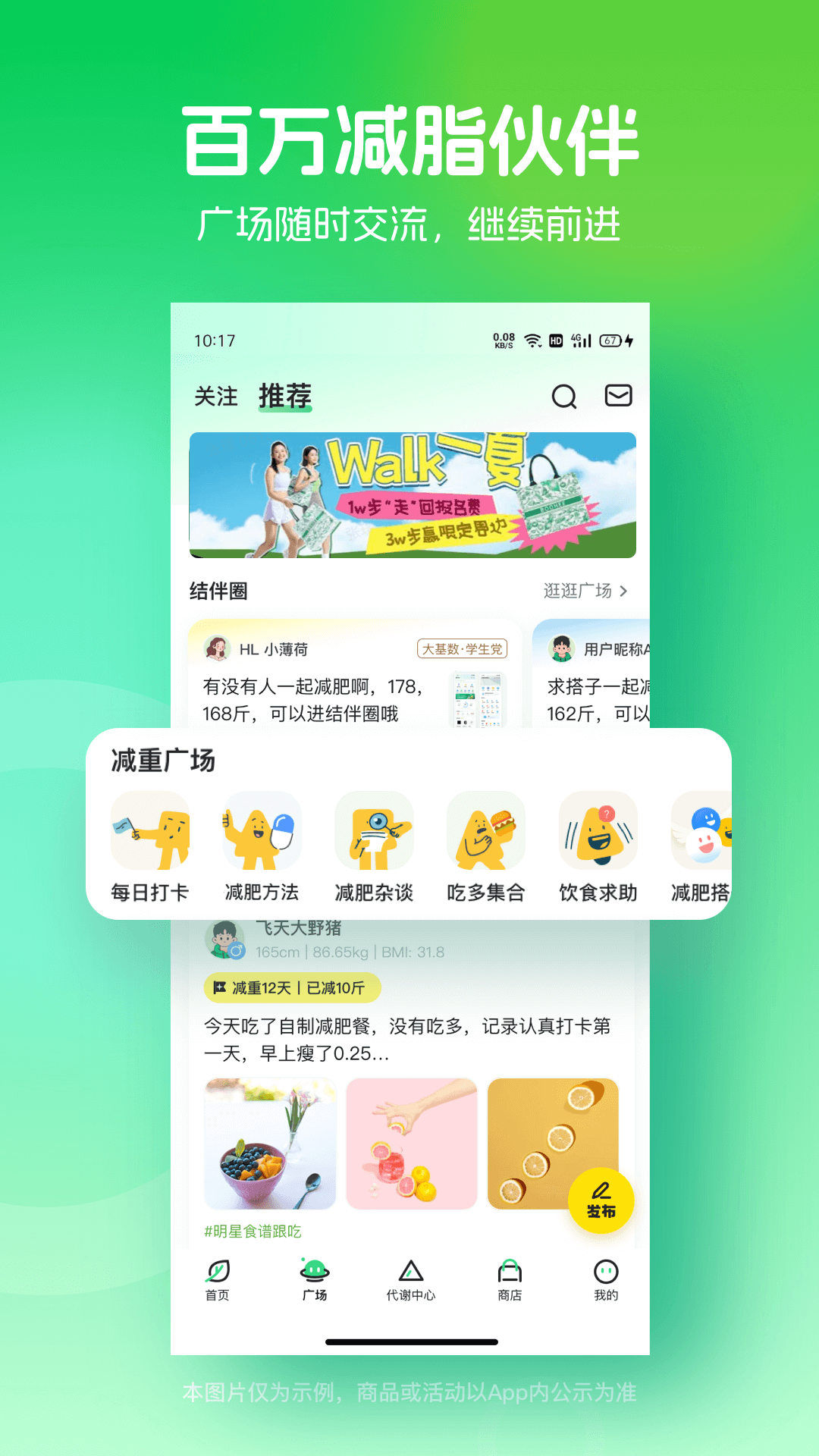 截图5