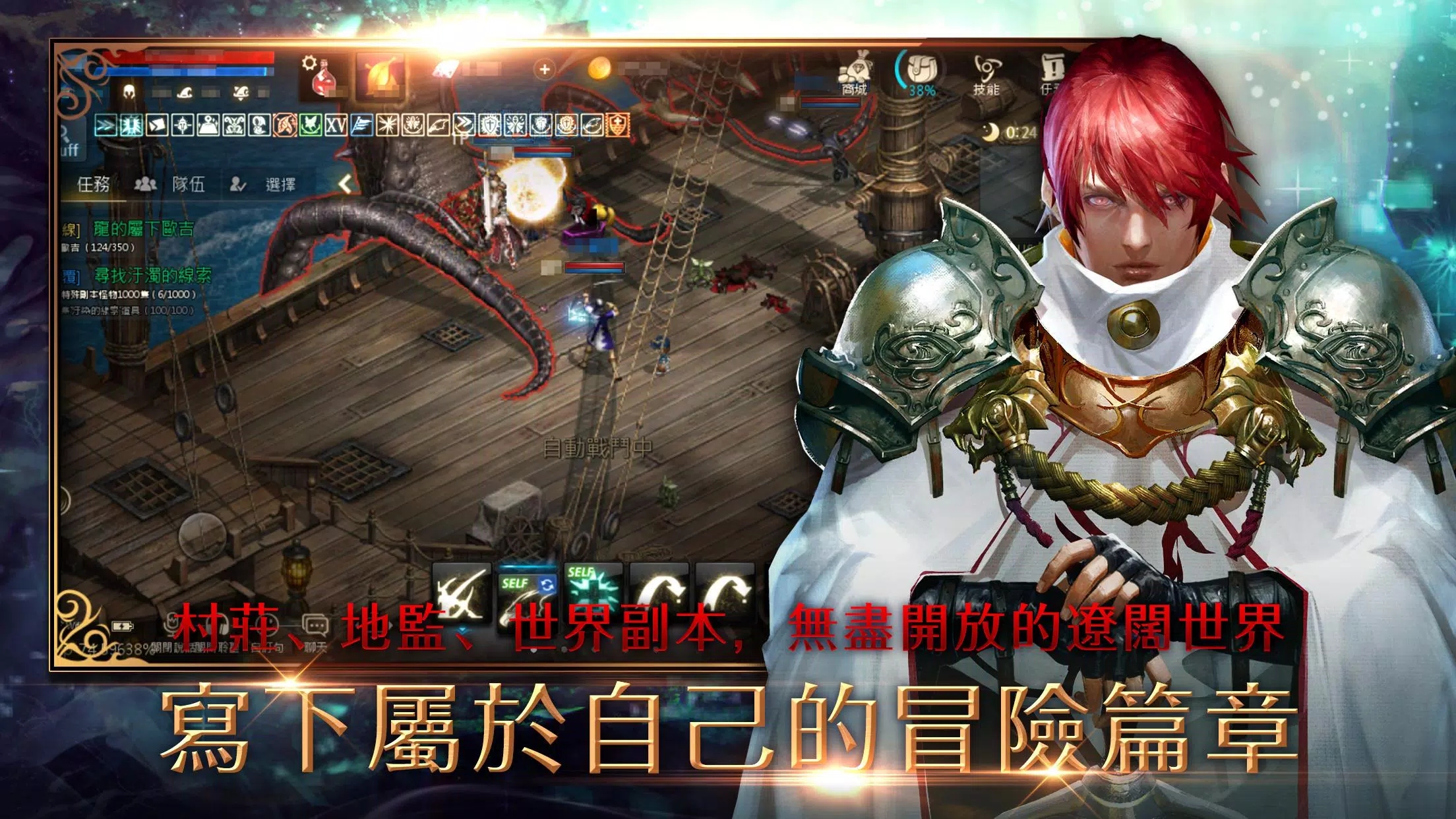 截圖2