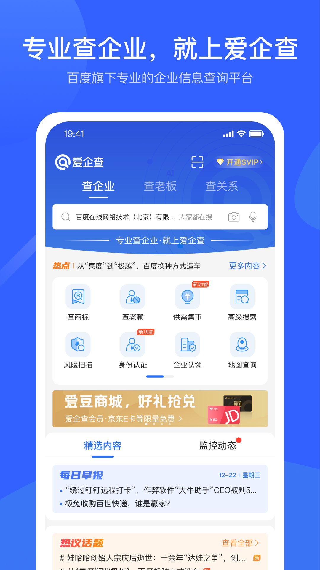 截圖2