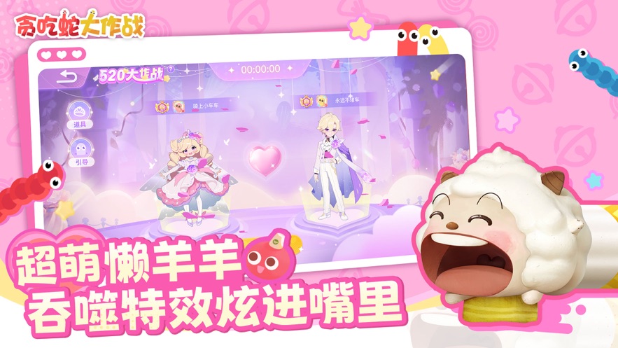 截圖1