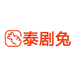 泰劇兔app官方版
