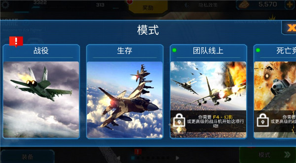 截圖3