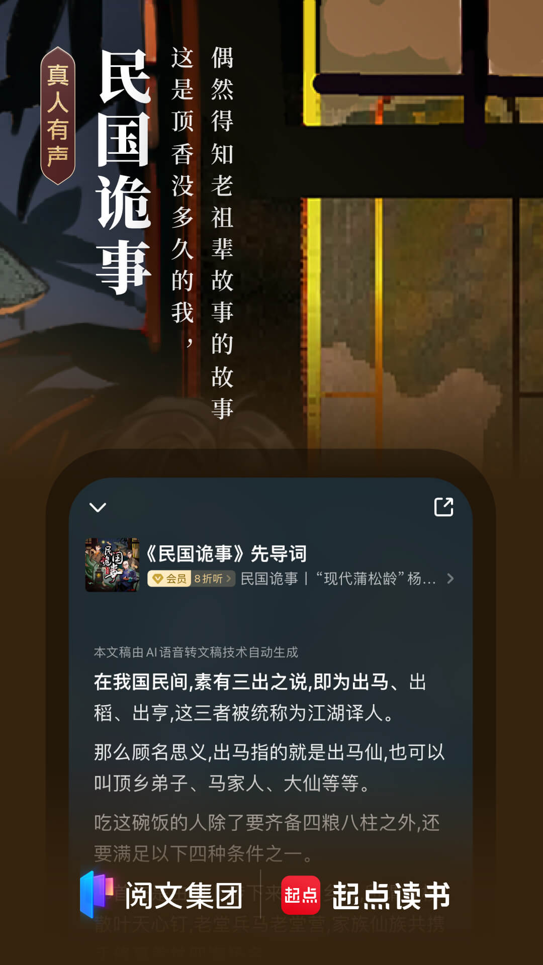 截圖5