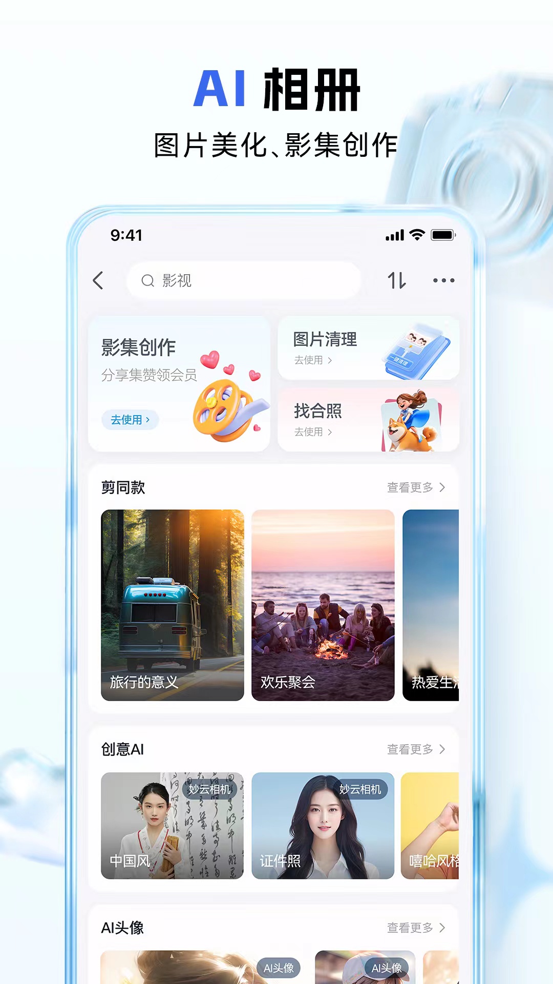截圖1
