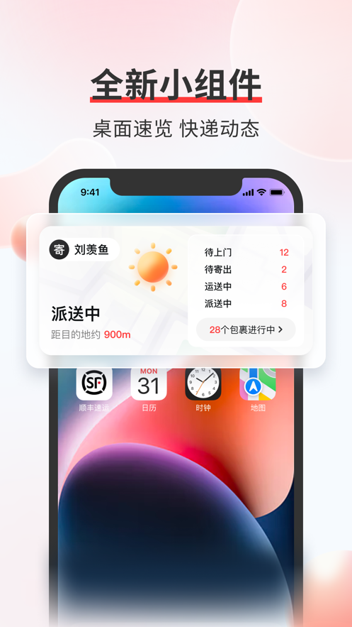 截圖4