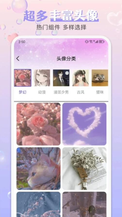 截圖3